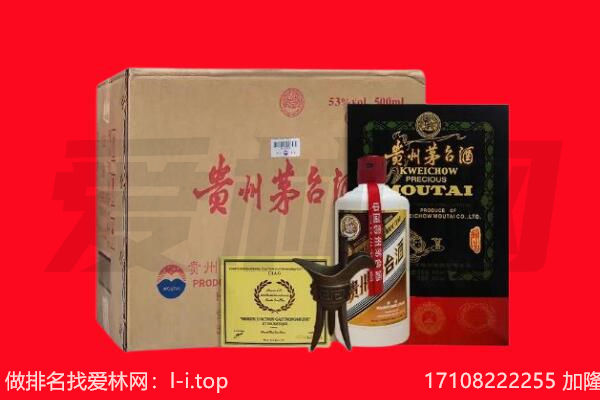 海南市回收茅台酒礼盒空酒瓶.jpg