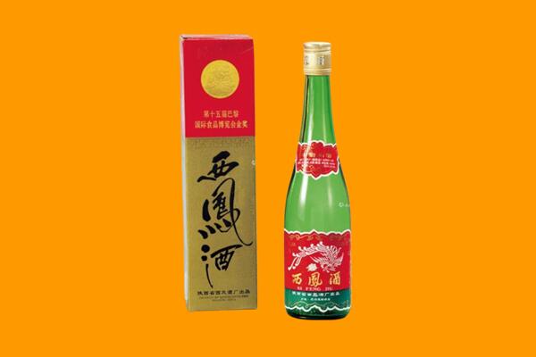 海南市西凤酒回收.jpg