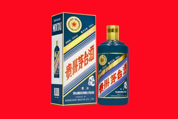 海南市回收贵州茅台.jpg